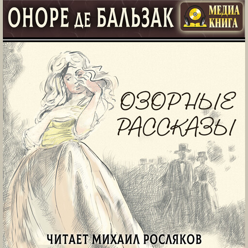 Озорные рассказы