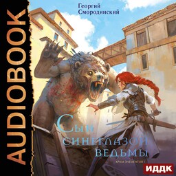 Храм Элементов