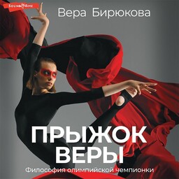 АСТ нонфикшн. Звезда Рунета