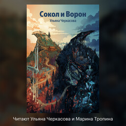 Золотые земли