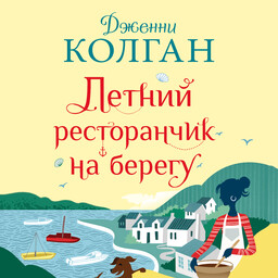 Остров Мур