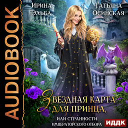 Теневой мир