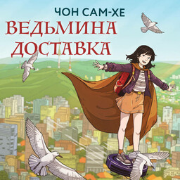 Аллея чудес