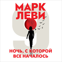 Группа 9