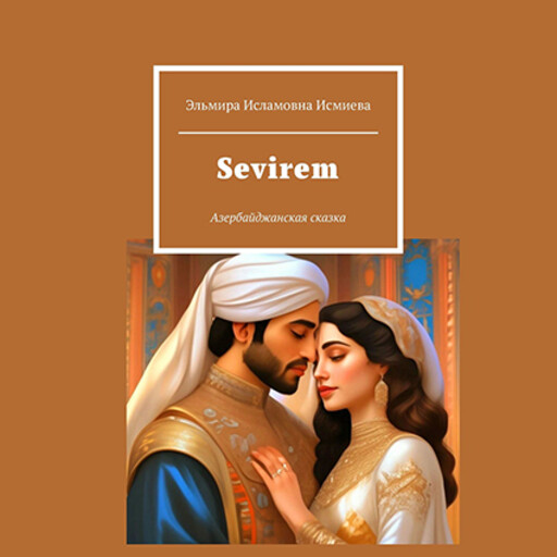 Sevirem