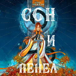 Мир Дэвлата