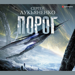 Соглашение