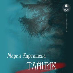 Поиски