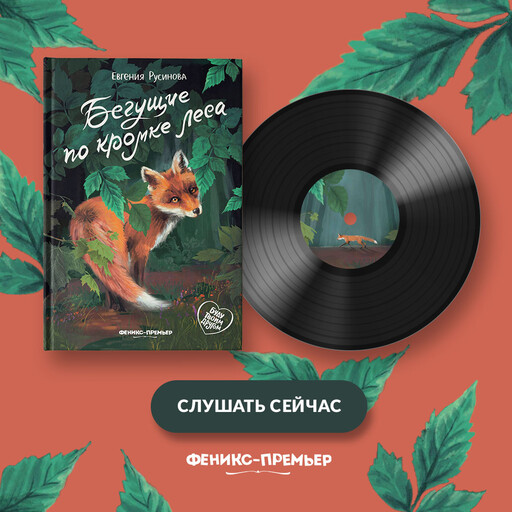 Буду твоим другом