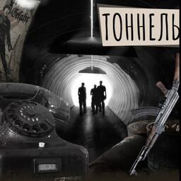 Сериал "Если вы слышите эту запись"