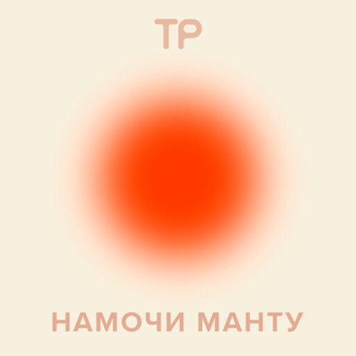 Забеременеть во время месячных невозможно, тампоны опасны, а ПМС — это миф? Расскажите, наконец, всю правду о менструации!