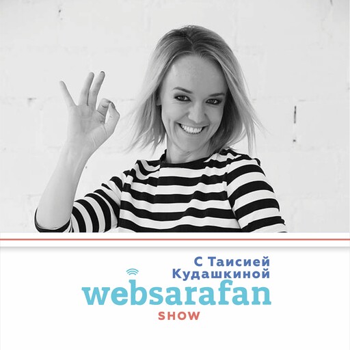 #107 Катерина Ленгольд: Как в 23 года стать вице-президентом космического стартапа ($17 млн инв.)