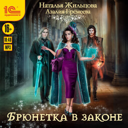 Порядок и Хаос