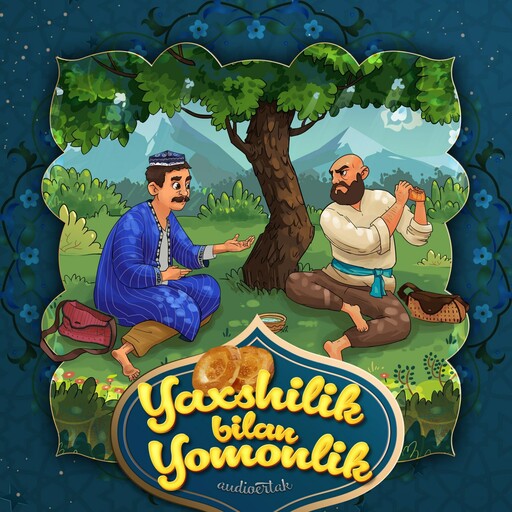 Yaxshilik bilan Yomonlik (o'zbek xalq ertagi)