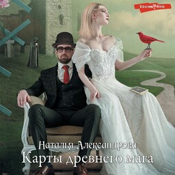 Детектив-любитель Надежда Лебедева