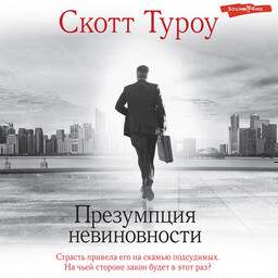 Округ Киндл