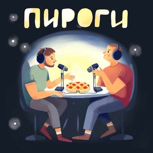 Карантин, семейный бюджет, Фрейд, Daruma Audio