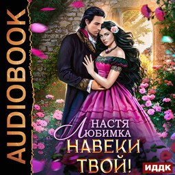 Любовь без гордости