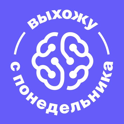 Маркетинг в стартапах и как его готовить, GeekBrains