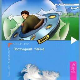 Жизнь, полная любви