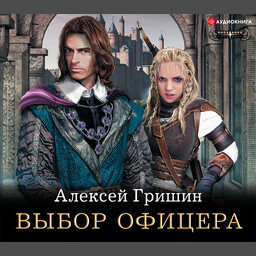 Вторая дорога