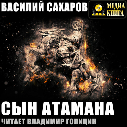 Булавинская альтернатива