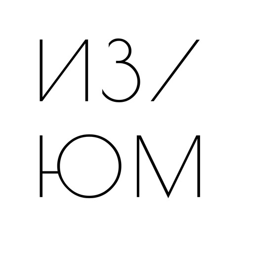 Изюм без булки, выпуск 4-4, Кнорозов — Кошка Ася — Майя