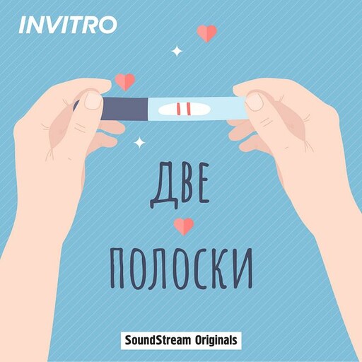 Четвертый: роды