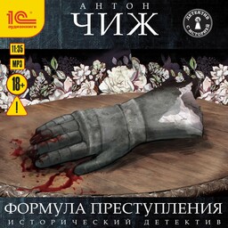 Родион Ванзаров