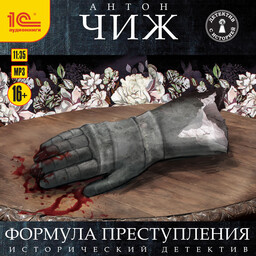 Родион Ванзаров