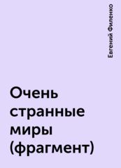 Галактический консул