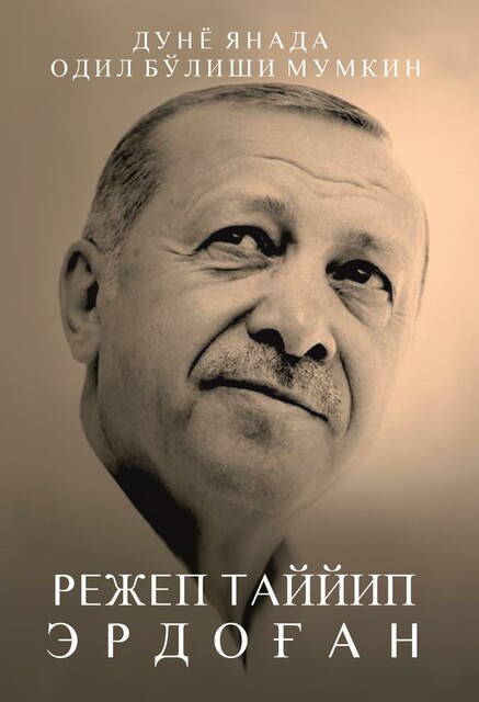 Dunyo yanada odil bo'lishi mumkin