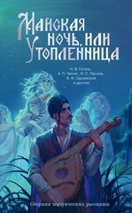 NoSugar. Классика