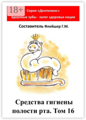 Дентилюкс