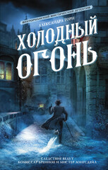 Консультант
