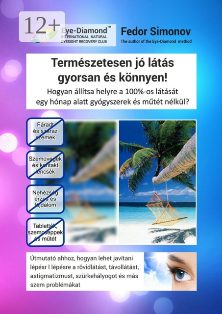 Természetesen jó látás gyorsan és könnyen!. Hogyan állítsa helyre a 100%-os látását egy hónap alatt gyógyszerek és műtét nélkül?