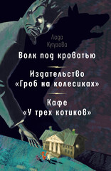 Вебкнига. Время — детство!