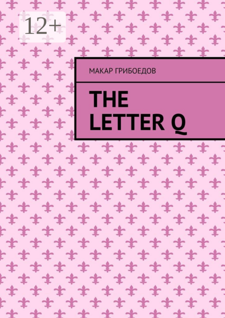 The letter Q