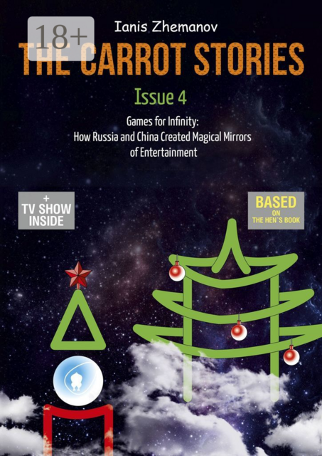 The Carrot Stories. Issue 4. Games for Infinity: How Russia and China Created Magical Mirrors of Entertainment