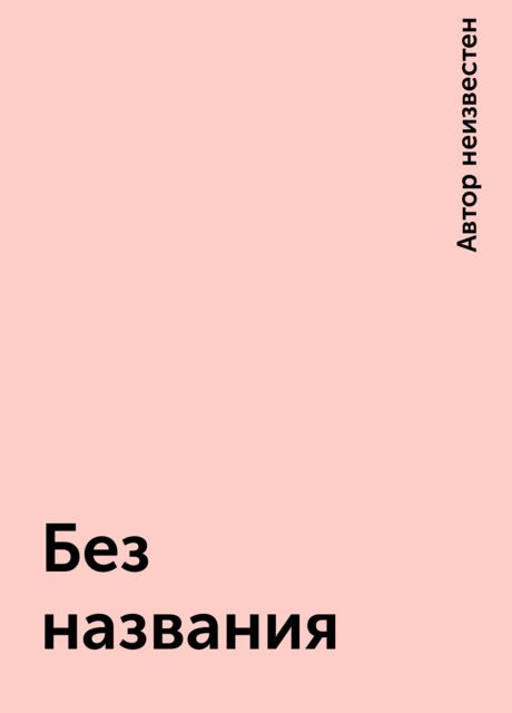 First Project Gutenberg Collection of Edgar Allan Poe