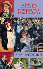Жизнь в искусстве 