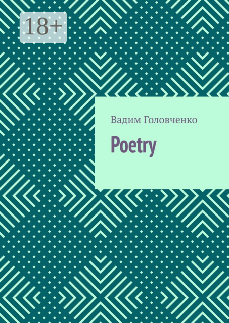 Poetry
