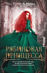 Скандинавские войны