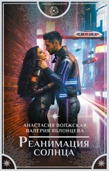 Литианский сектор