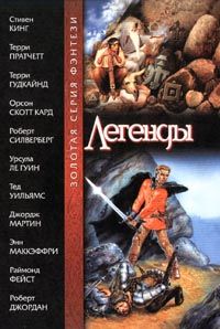 Долги Предков. Меч Истины. Приквел