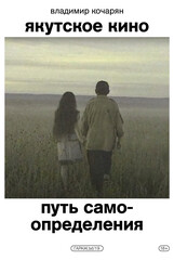 ГАРАЖ.txt