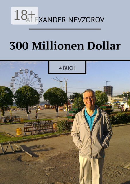 300 Millionen Dollar. 4 Buch