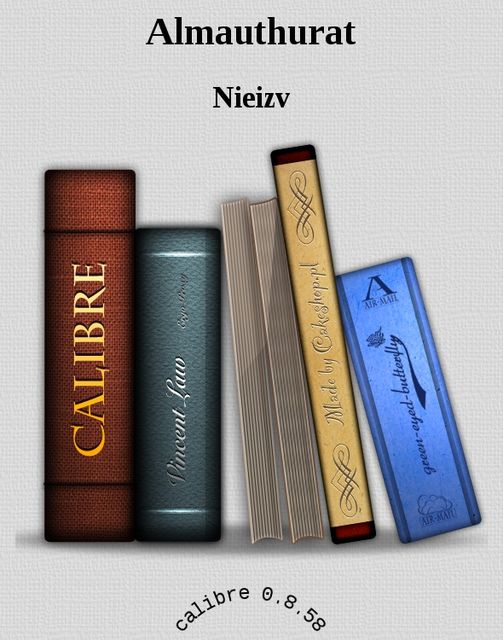 أعُوذُ بِاللهِ السَّمِيعِ العَلِيمِ مِنَ الشَّيْطَانِ الرَّجِيمِ * بِسْمِ اللهِ الرَّحْمَنِ الرَّحِيمِ