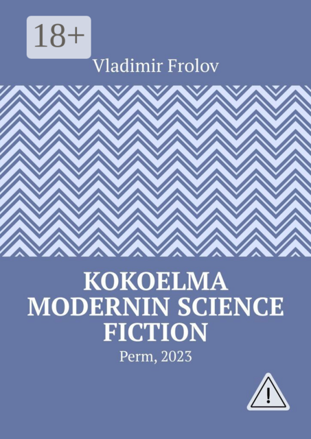 Kokoelma modernin science fiction. Perm, 2023