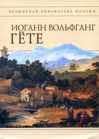 Стихотворения